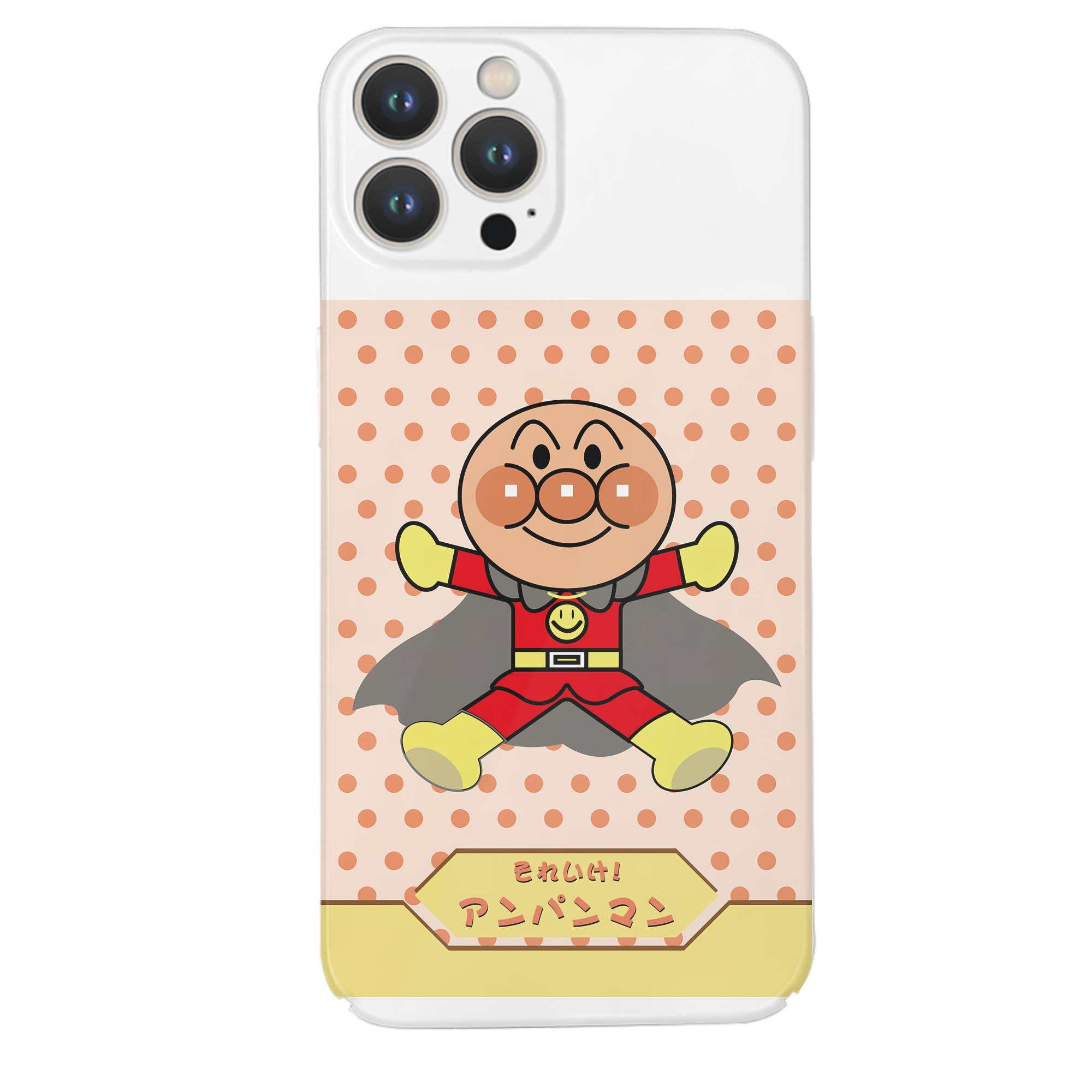 （画像用） アンパンマン Anpanman 【iPhone 14シリーズ対応】ハードケース